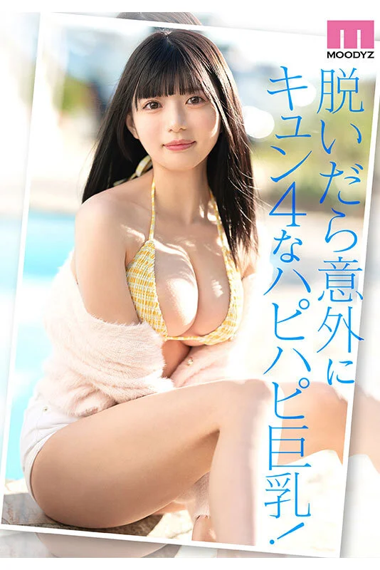 CUTIE MOON 新人 Gカップ現役女子大生 専属 夕月ゆる AV Debut!