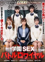 【VR】【KMPVR-彩-1,000タイトル突破記念版】果てたら負け!何度射精してもクラスの女子が目の色を変えて僕をイカせまくる学園SEXバトルロワイヤル